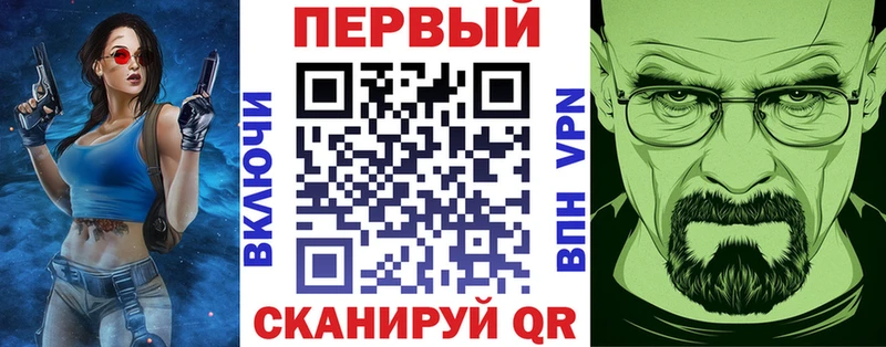 АМФЕТАМИН 97%  где купить наркотик  Назрань 