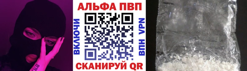 Alfa_PVP мука  KRAKEN ТОР  Назрань 