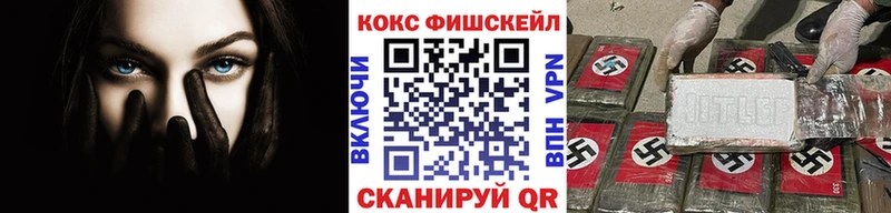 даркнет Telegram  Назрань  Кокаин VHQ  хочу  