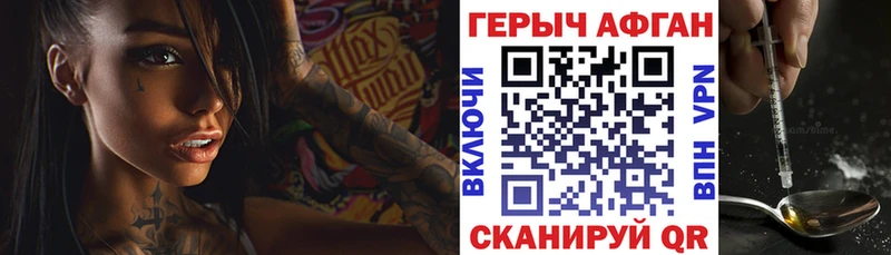blacksprut ссылка Назрань ГЕРОИН VHQ наркотики