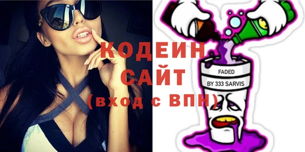 MDMA Абаза