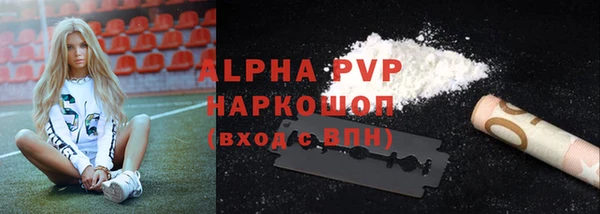 MDMA Абаза