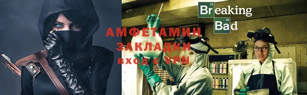 MDMA Абаза