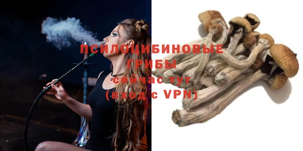 MDMA Абаза