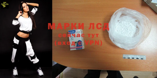 mdpv Абинск