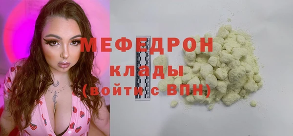 mdpv Абинск