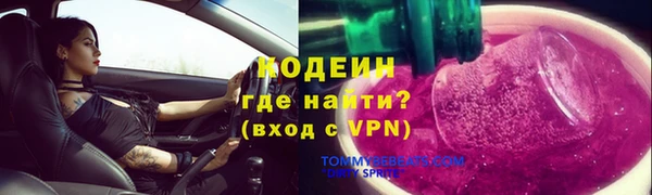 каннабис Новозыбков