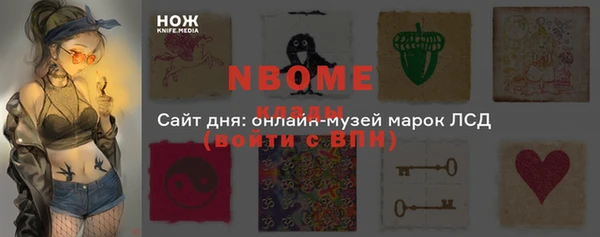 mdpv Абинск