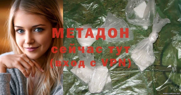 мдма Абдулино