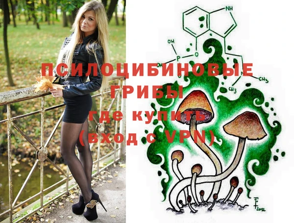 MDMA Абаза