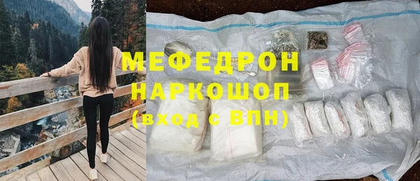 MDMA Абаза