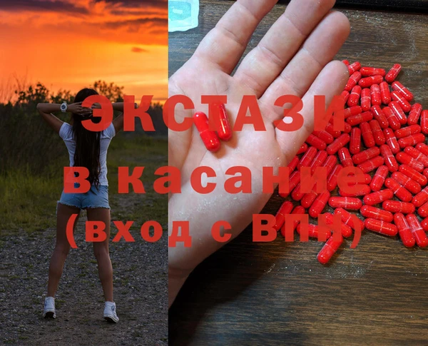 мдма Абдулино