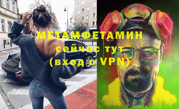 тгк Новодвинск