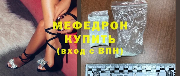 мефедрон VHQ Алексин