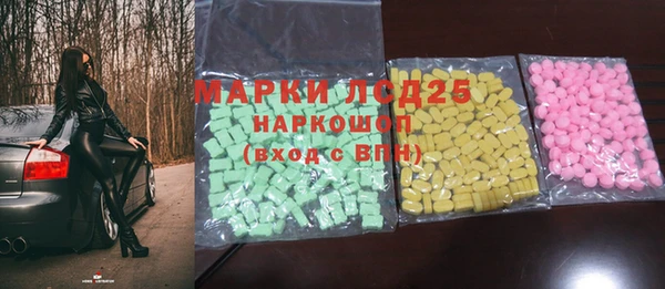 MDMA Абаза
