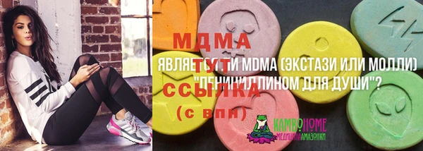 mdpv Абинск