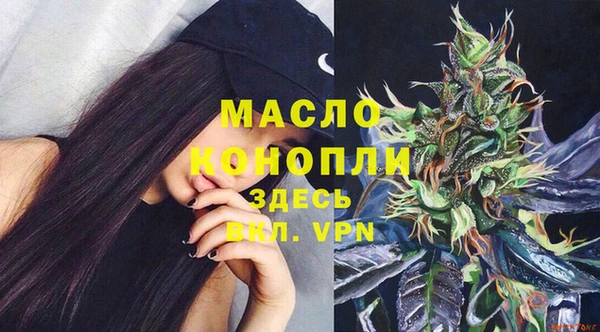 mdpv Абинск