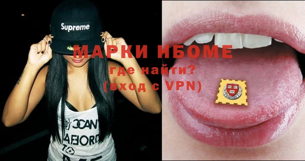 mdpv Абинск