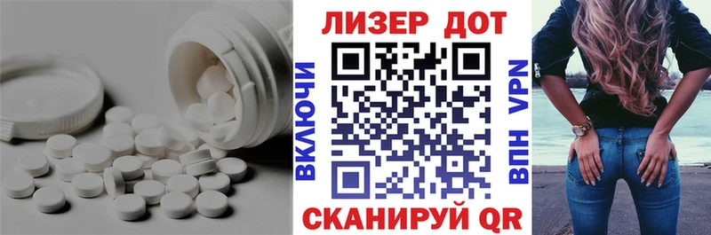 ЛСД экстази ecstasy  Назрань 