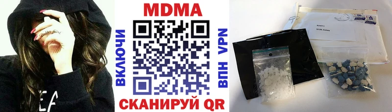 купить наркотики цена Назрань MDMA молли