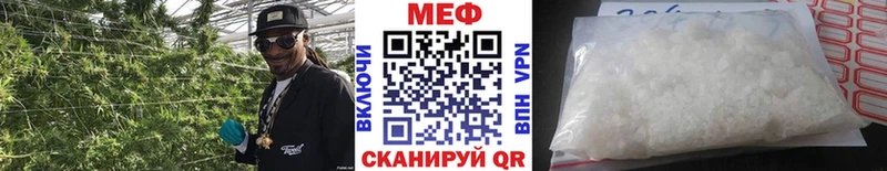 купить  сайты  Назрань  Меф мяу мяу 