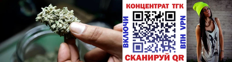 ТГК Wax MEGA как зайти Назрань