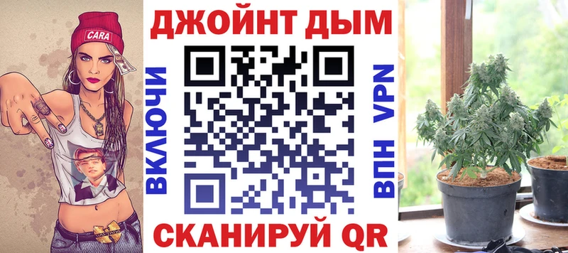 OMG как зайти  Назрань  МАРИХУАНА планчик 